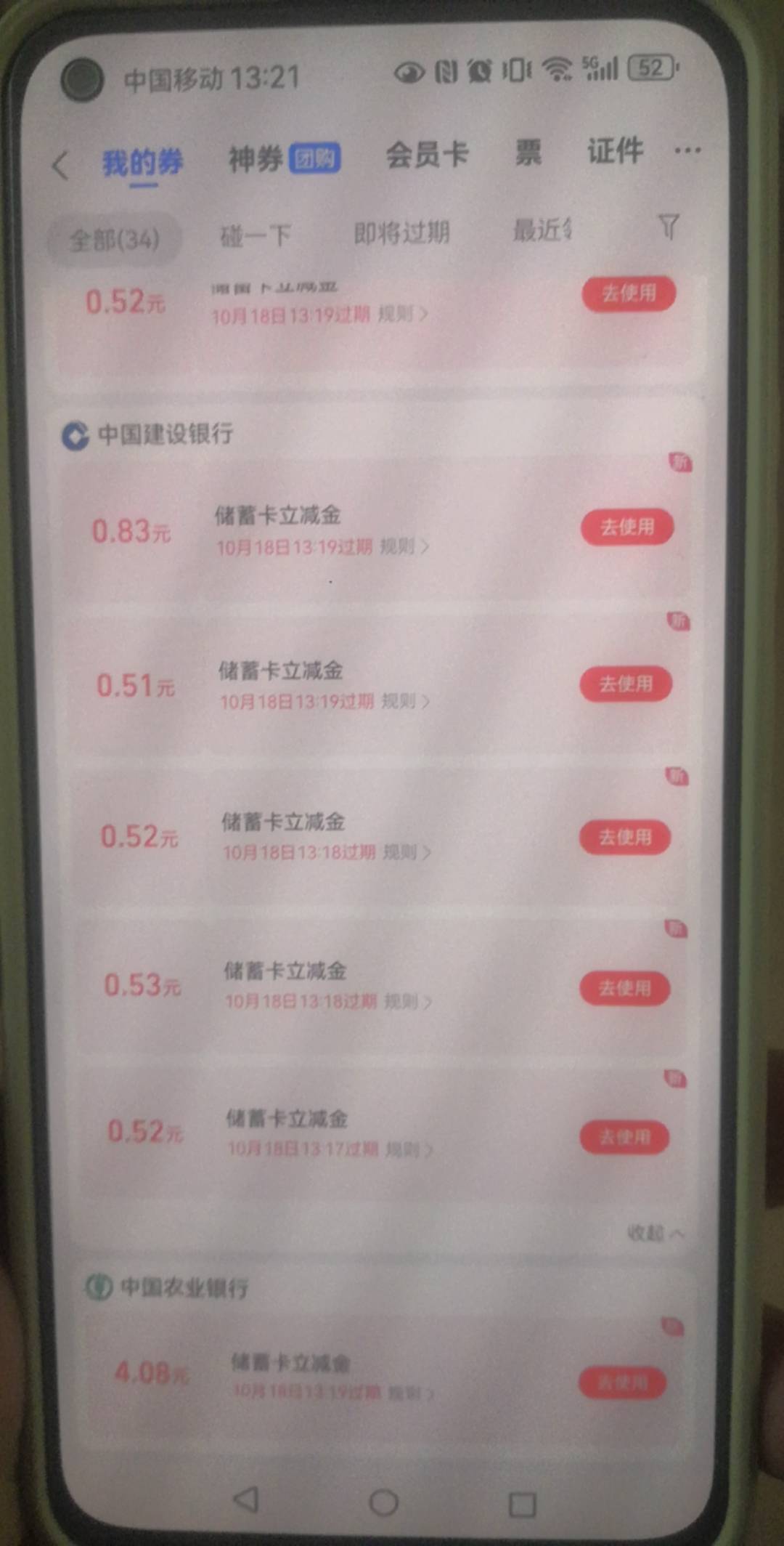 广东农行zfb确实还有

10 / 作者:陈小刀99 / 