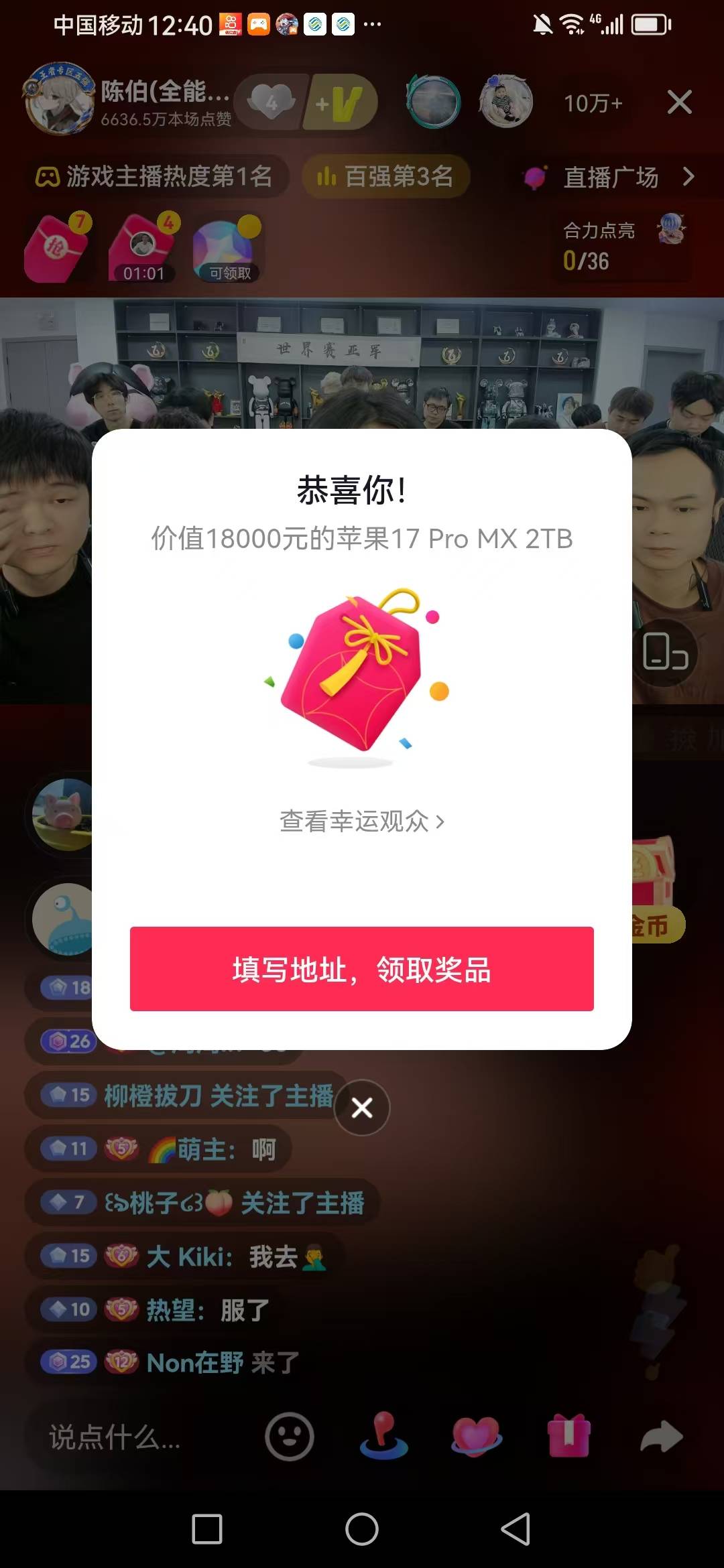 不羡慕老哥们吃到，命里有时终须有命里无时莫强求，今年吃到最大的就是8月份中了这台3 / 作者:五斗金库 / 