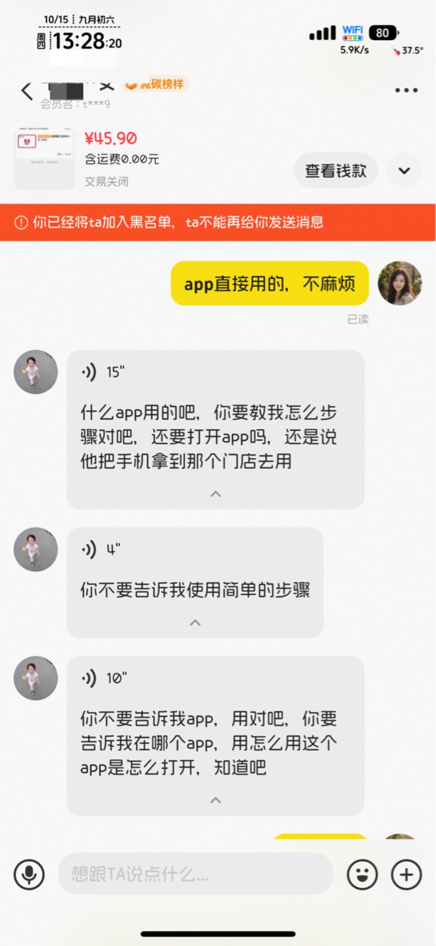 起床后就气炸了，不会用你拍我券干嘛


64 / 作者:不知明的靓仔 / 