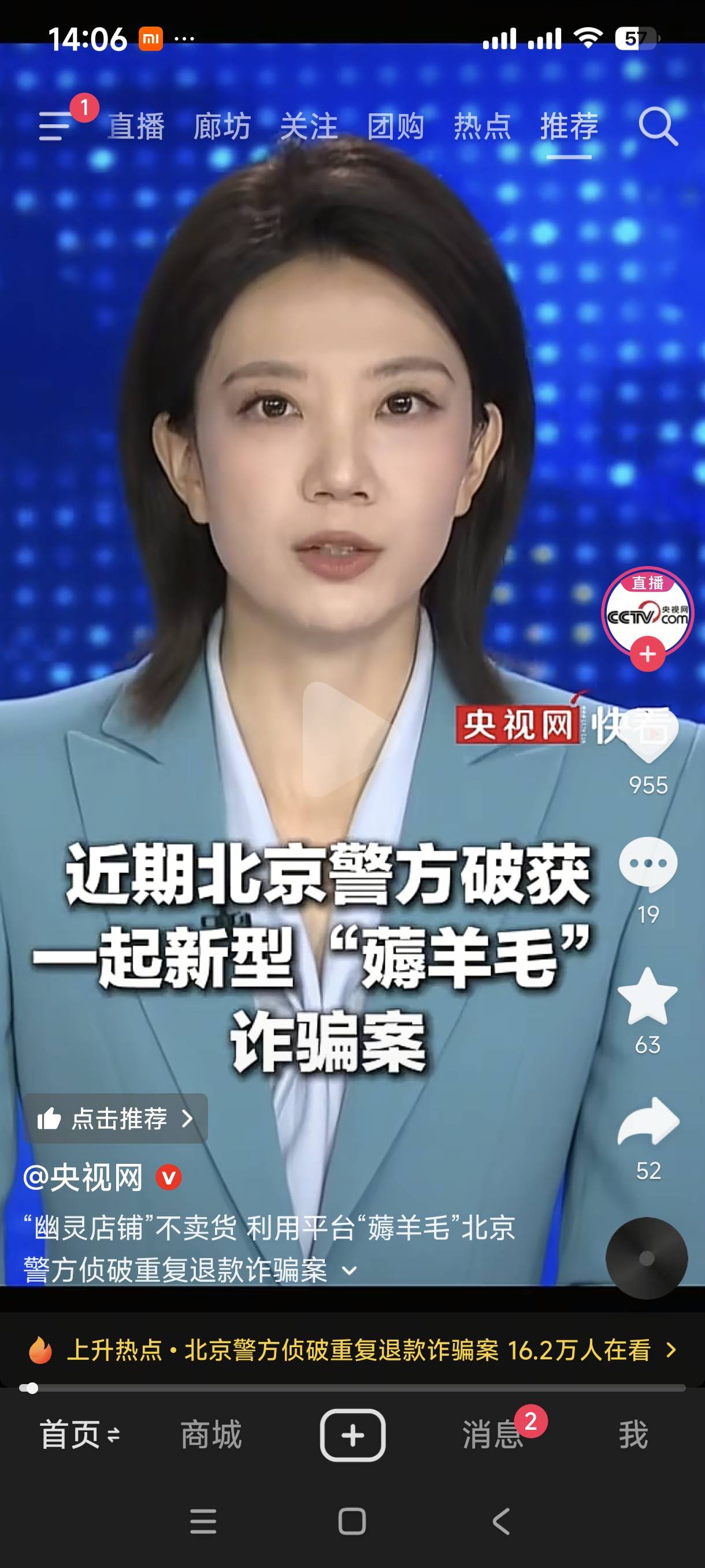 哪个老哥搞得这是？这么狠啊，重复退款？

99 / 作者:4413 / 