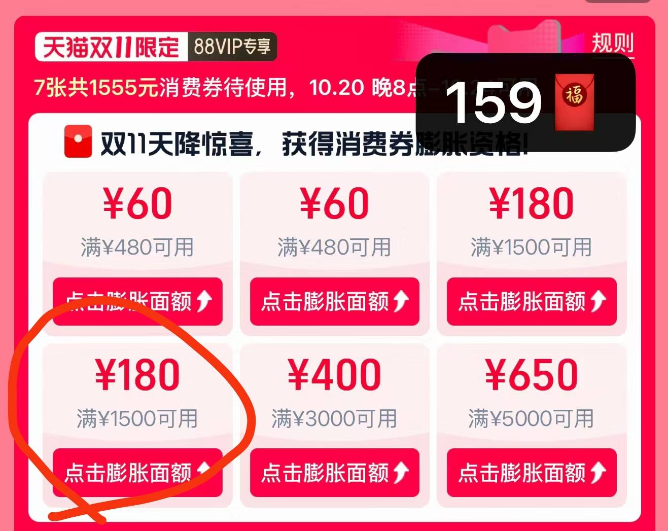 淘宝88vip这个券100收 领券中心

65 / 作者:大大怪下仕 / 
