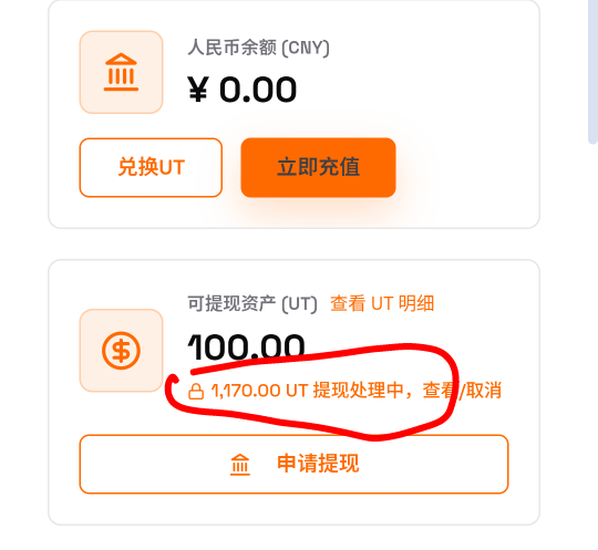 小龙人提现记录在哪里
5 / 作者:蒜苗炒腊肉 / 