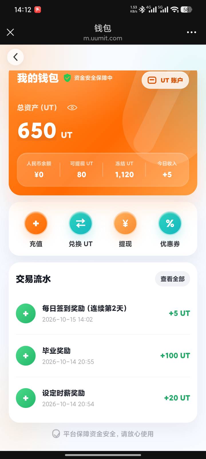 小龙人提现记录在哪里
17 / 作者:油桶加油炼金 / 