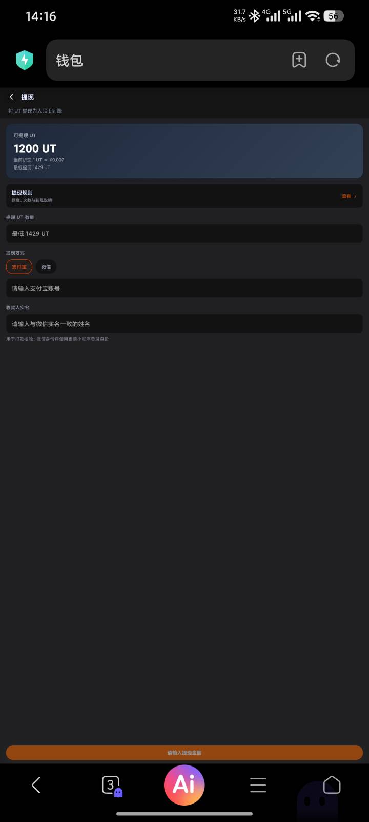 小龙人提现记录在哪里
23 / 作者:油桶加油炼金 / 