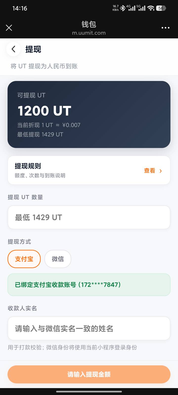 小龙人提现记录在哪里
12 / 作者:油桶加油炼金 / 