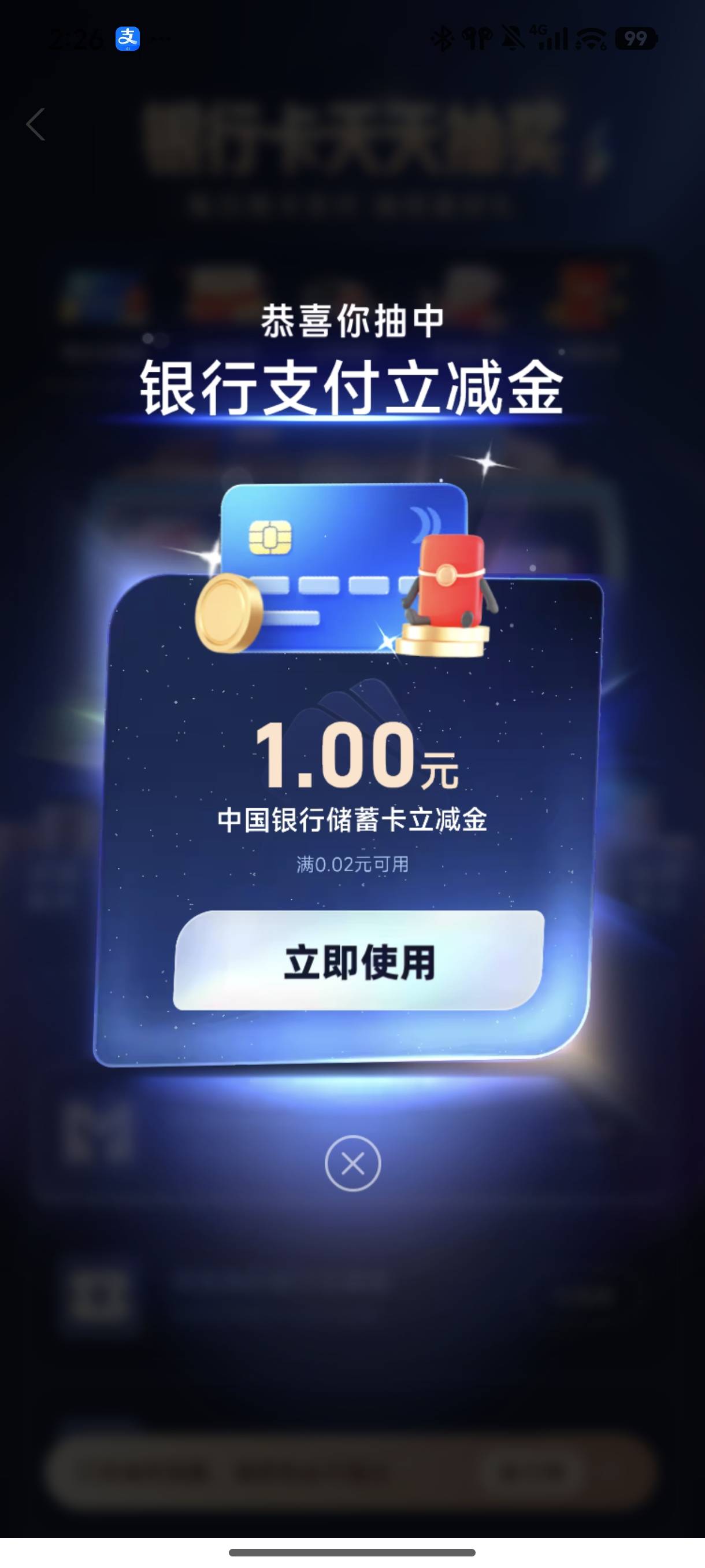 支付宝小水。


70 / 作者:☜只薅简单毛☞ / 