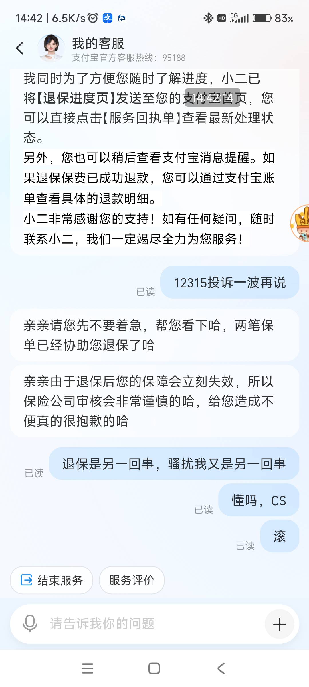 CS 麻了个巴子

90 / 作者:回忆如烟烟如梦 / 