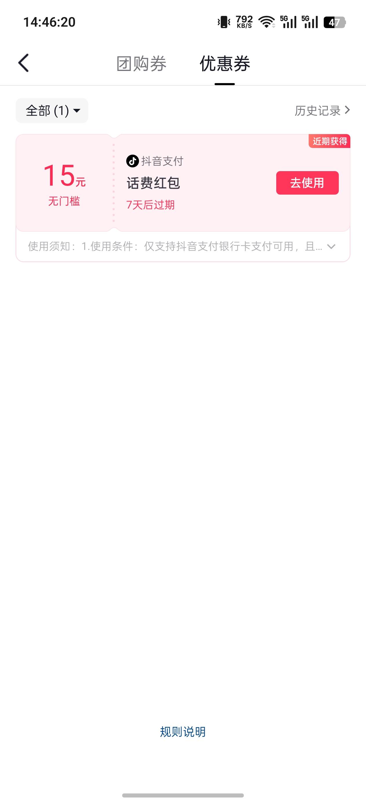 有老哥要吗

38 / 作者:留福 / 