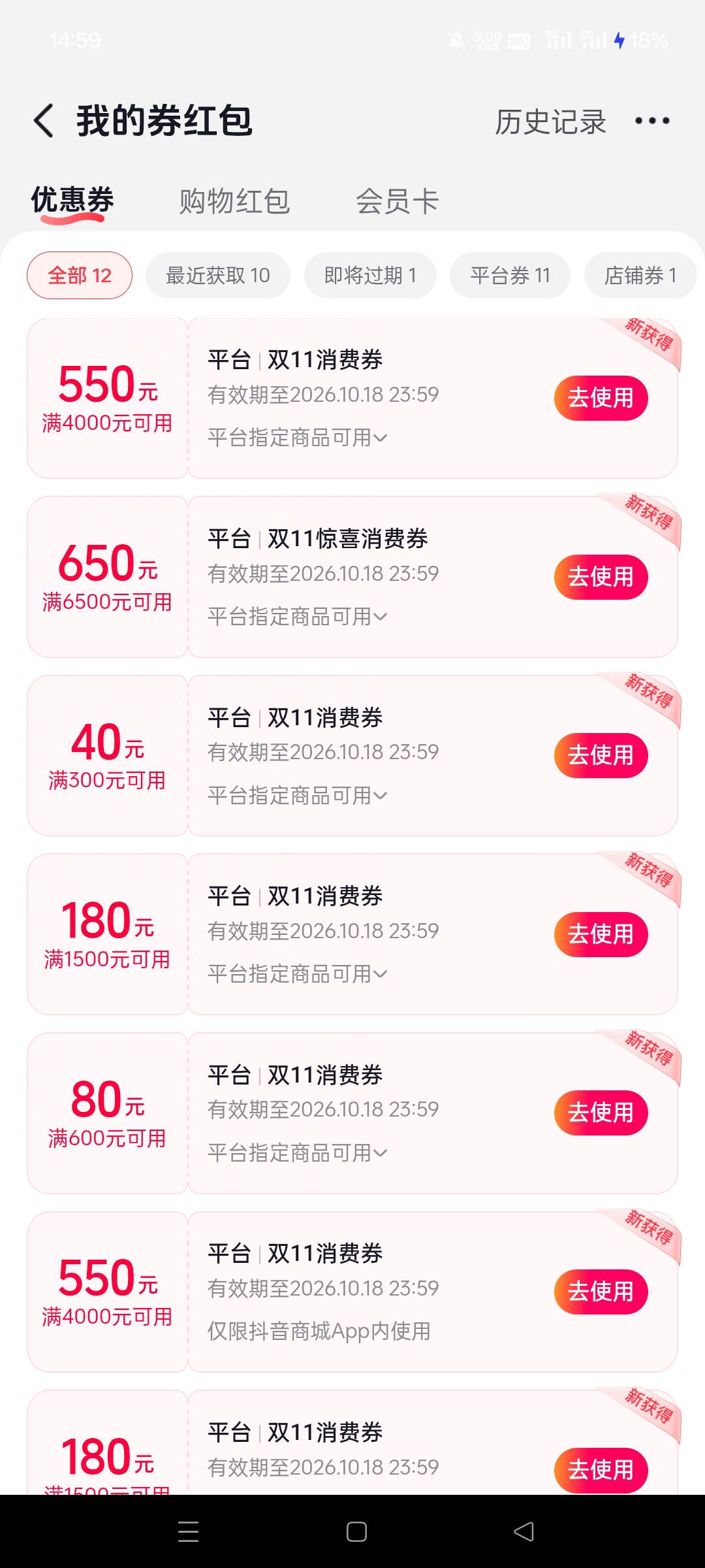 这些有没有人要的

72 / 作者:撸毛圣体 / 