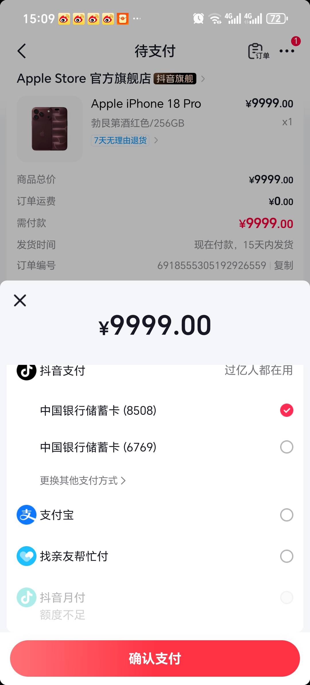 抖音月付卡成功了，最好的办法就是月付关闭，天天没事浏览直播间，我岳付逾期刚给结清86 / 作者:哈哈哈哈6 / 