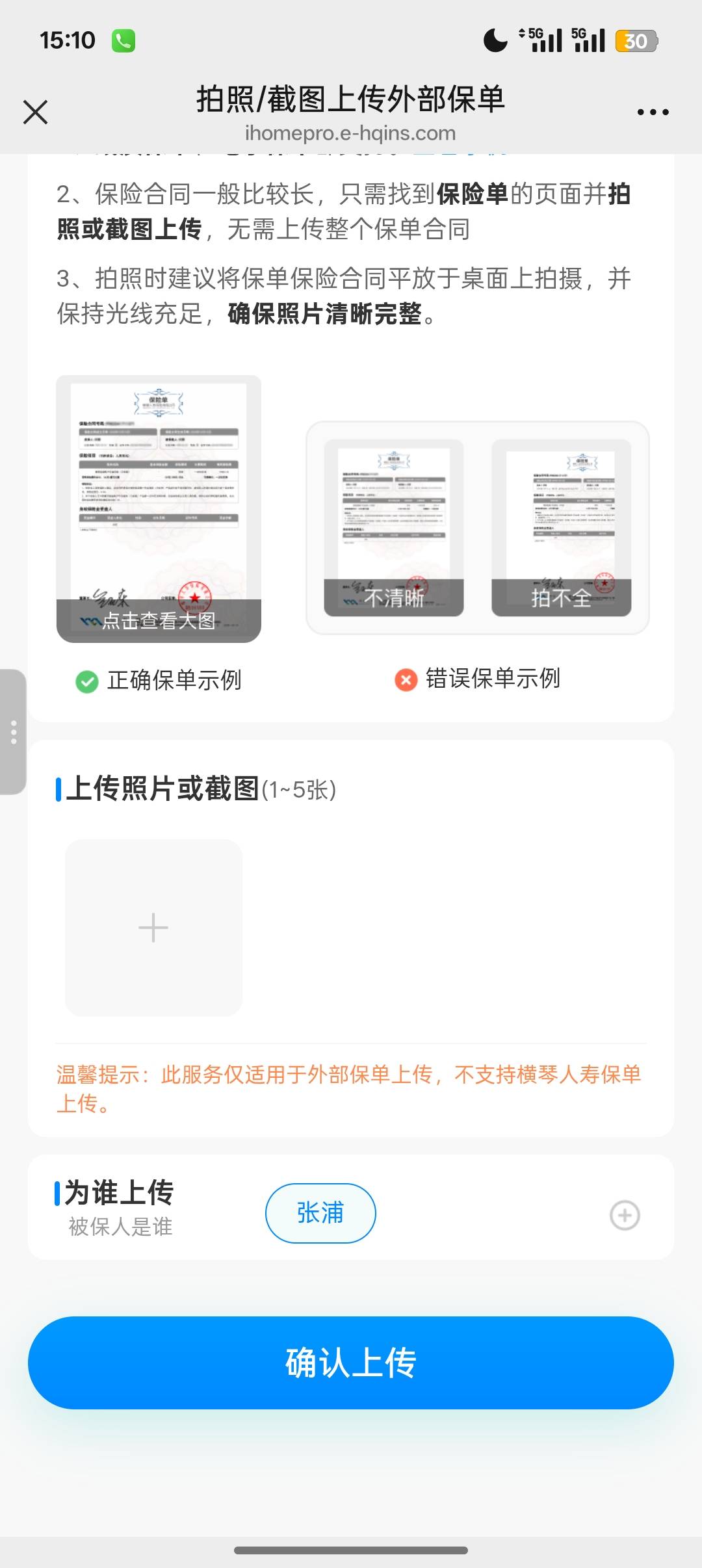 横琴人寿公众号，九九重阳999



77 / 作者:Apppppp1 / 