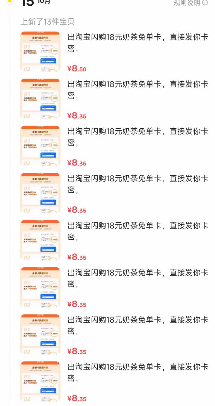 这种他们怎么打的，现在不是一个设备就一张吗

27 / 作者:暖风归去 / 