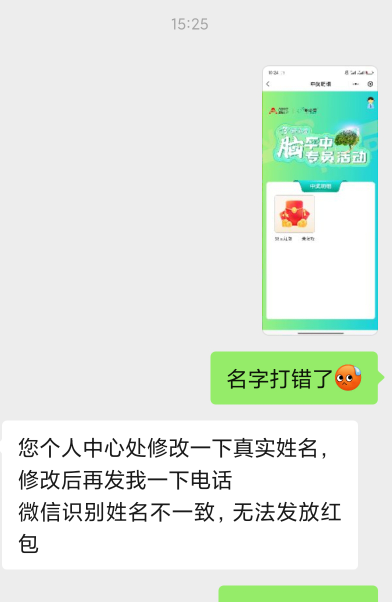 老哥们，药宝客服终于上班了

62 / 作者:缘缘缘1 / 
