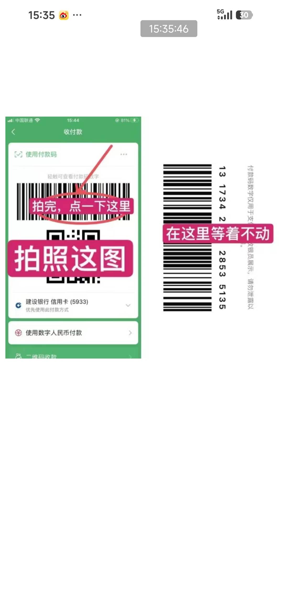 面向新人答疑帖:微信付款码怎么切大码
很多车头做被扫单要求微信付款码切大码,因为切51 / 作者:交银施罗德基金 / 