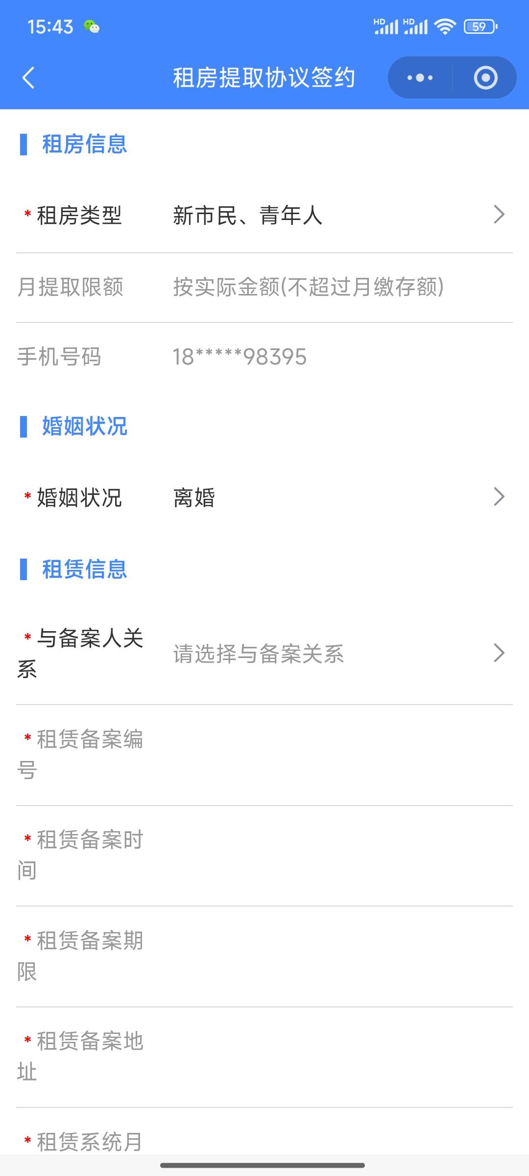 老哥们，厦门公积金提取，是这里提取吗？

4 / 作者:小小鸟@ / 