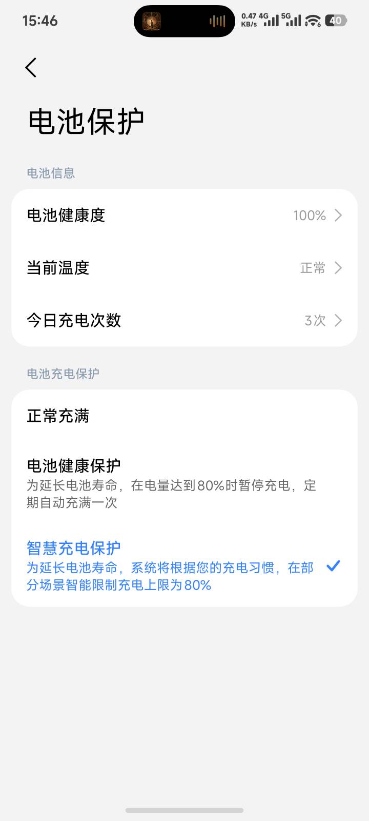 去售后换了块电池又满血复活了再战2年没啥问题

51 / 作者:哈基米喔 / 