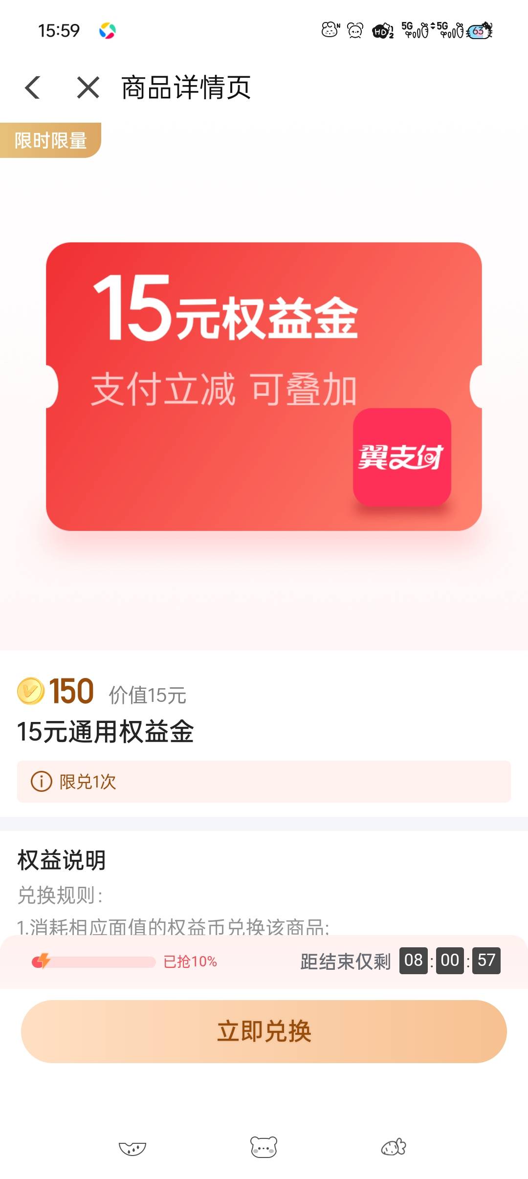 这个要怎么T出来？

17 / 作者:五指袜 / 