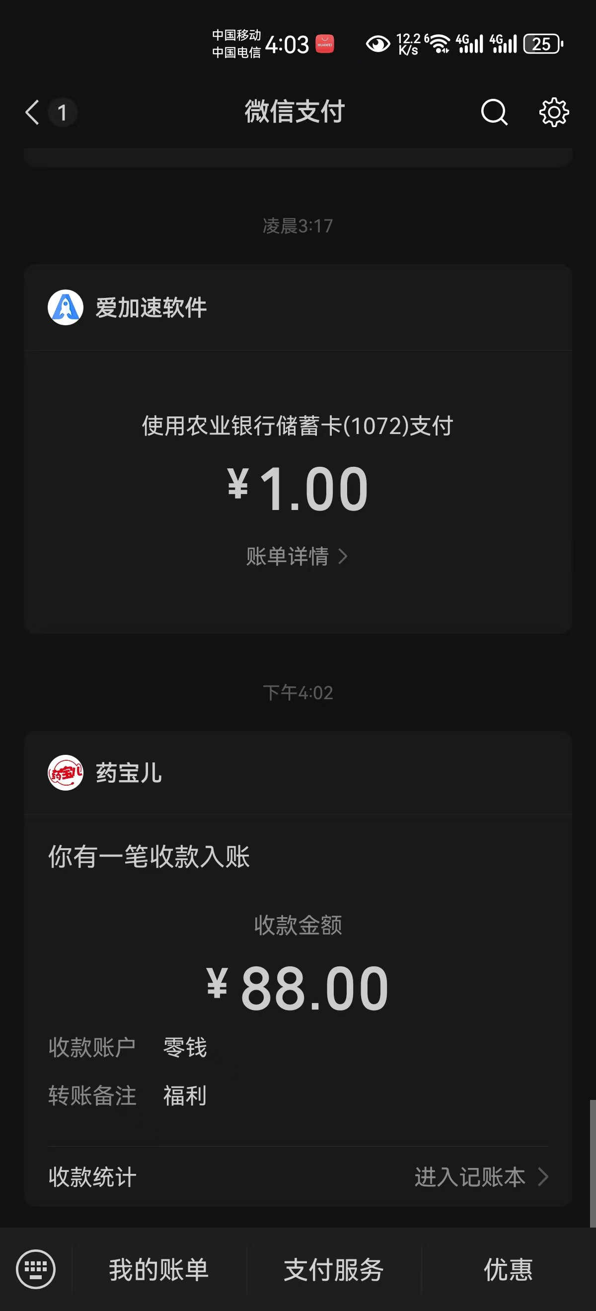 @hpf4   谢谢老哥发的企微，88补到了

75 / 作者:广东科莫多 / 