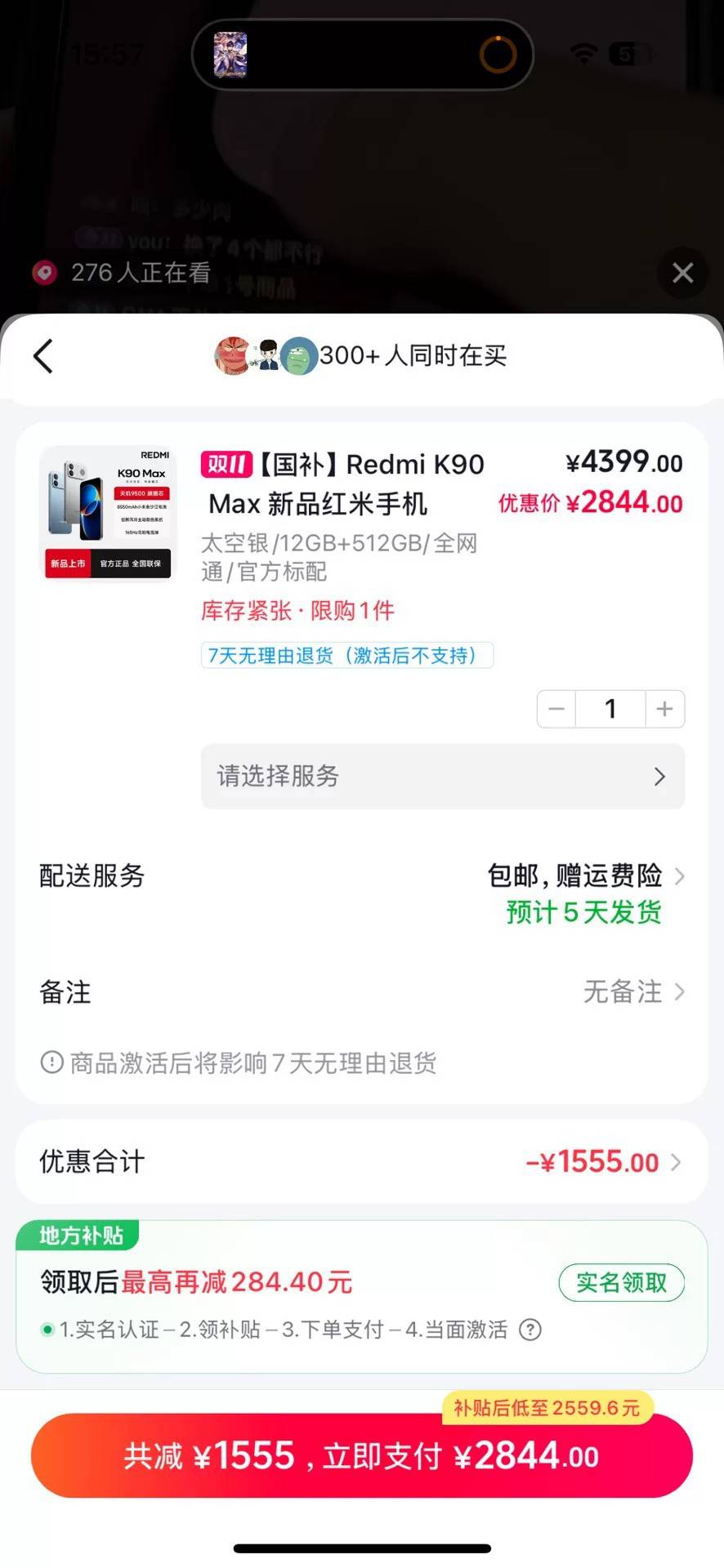 抖音出的4000减550优惠券，他那个价格对吗？这么便宜，怎么减这么多，我的就不是这样
74 / 作者:网恋被骗五千块 / 