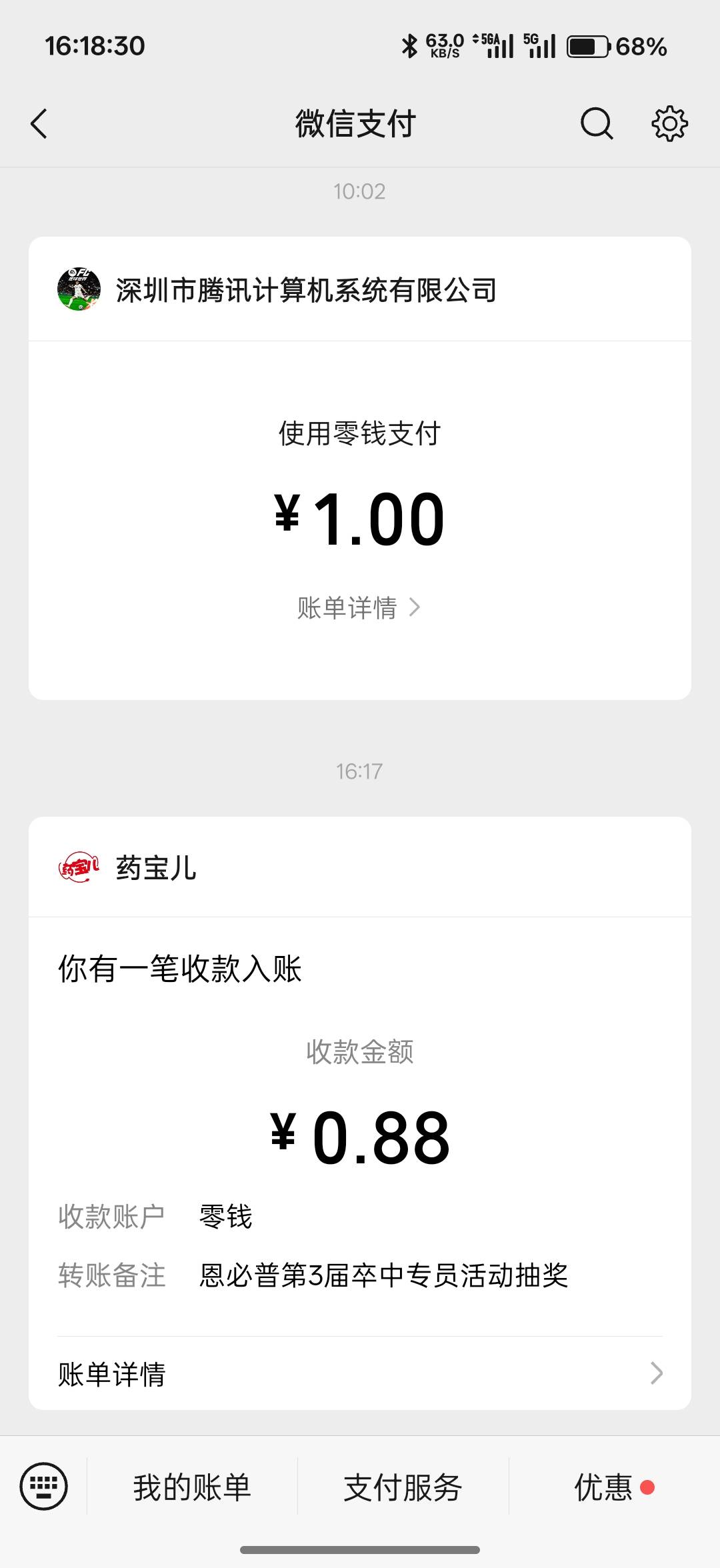 还有

39 / 作者:xxyyxiu / 