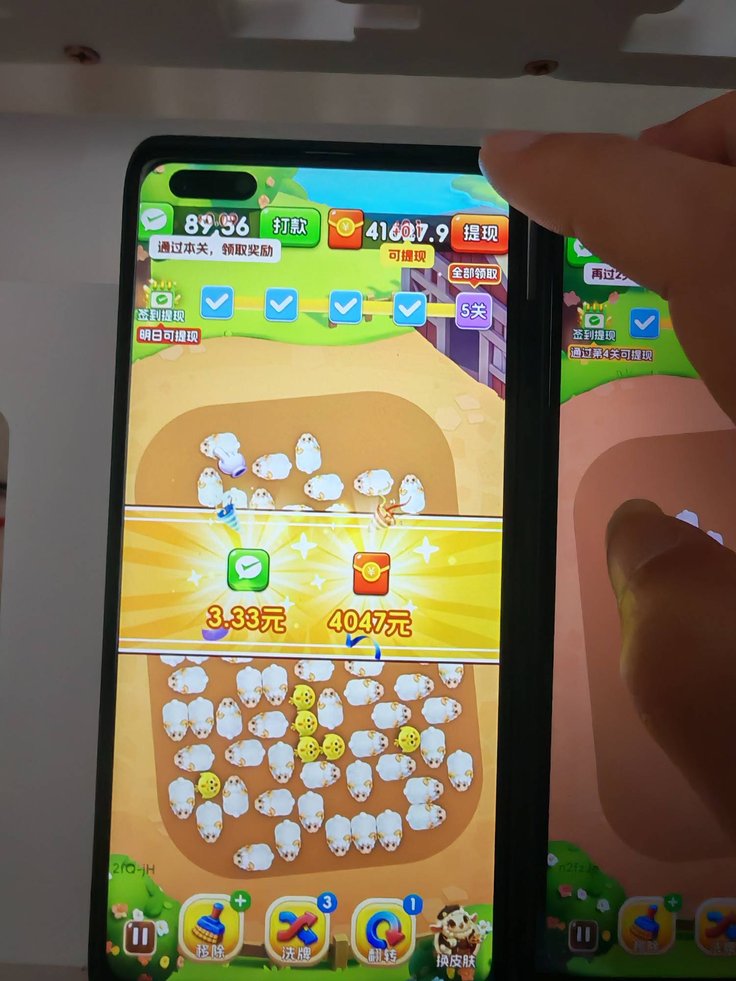 不想干了两部正常机子包还行 谁要 打包拿去？mate30 mate40Pro

18 / 作者:wc3720200 / 