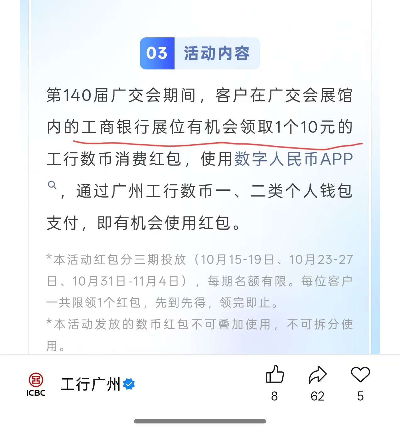 今天广交会好热闹哦，有没有老哥在琶洲做日结啊

4 / 作者:李二拐 / 
