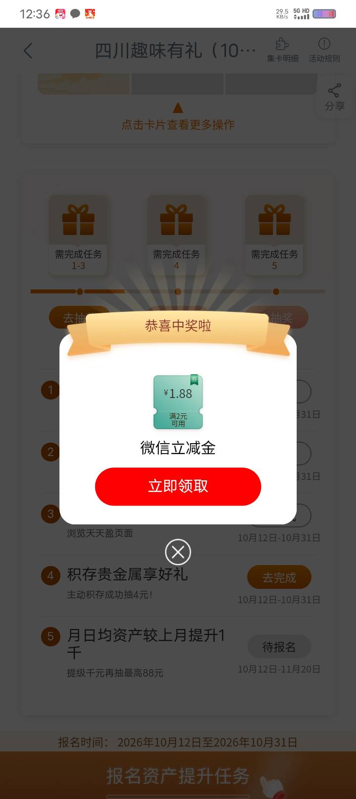 10毛一L，疯狂点，薅羊毛半天才弄了1块钱，我有点想哭，想起了我最初的模样，想起了我39 / 作者:目及皆你 / 