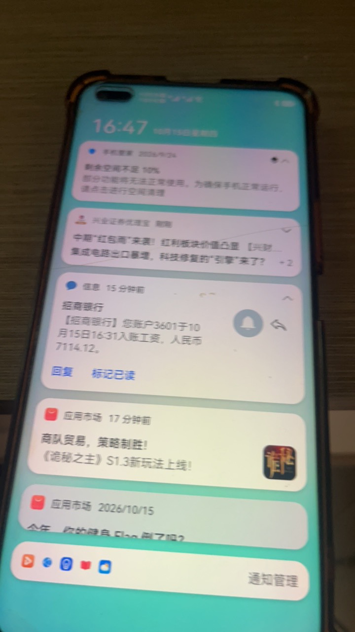 发工资了

34 / 作者:我爱看动画片 / 