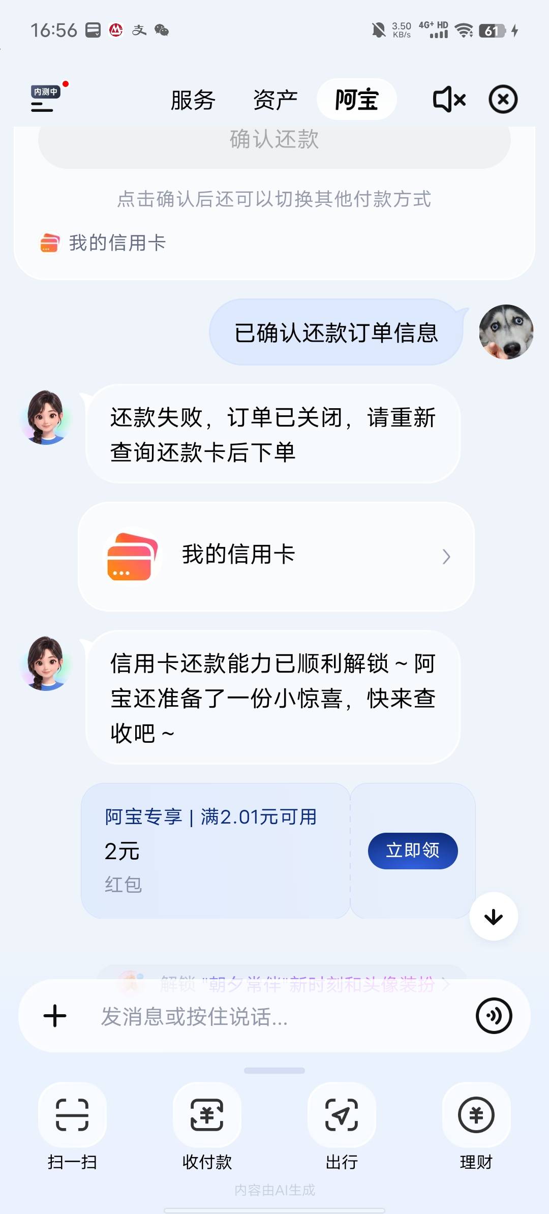 2

85 / 作者:b大家积极 / 