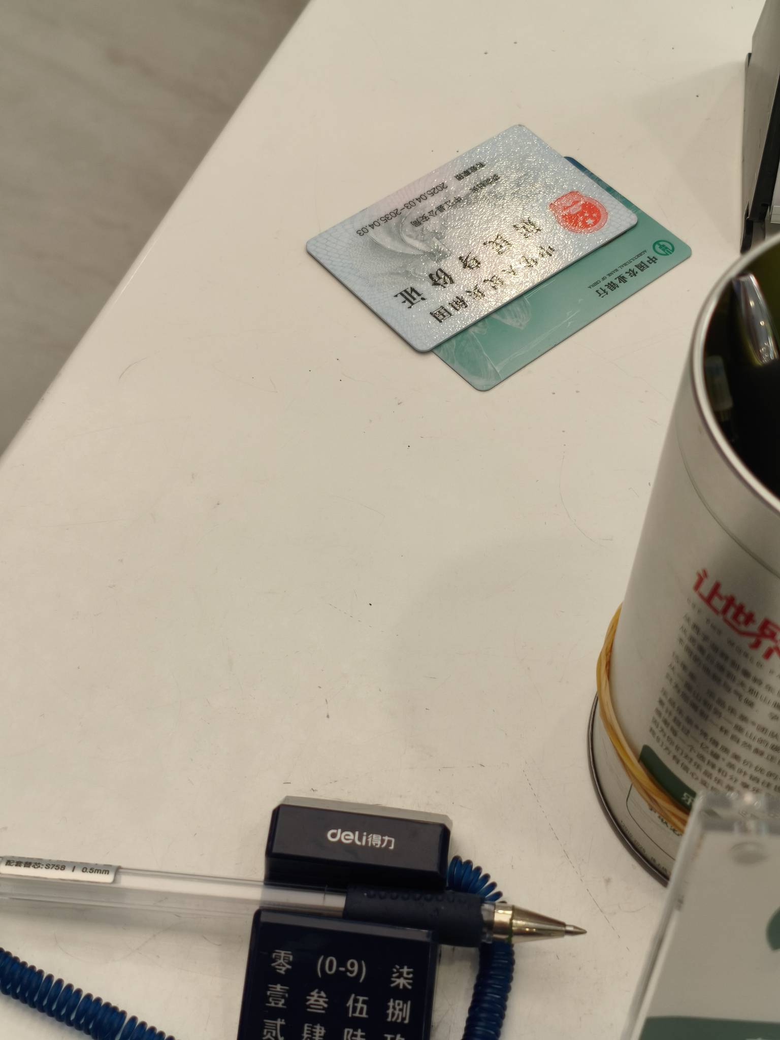 农业银行拿下了，什么都没有问，工作，社保，住哪都没有问，进去就喊我下载农业银行ap100 / 作者:终究不如你 / 
