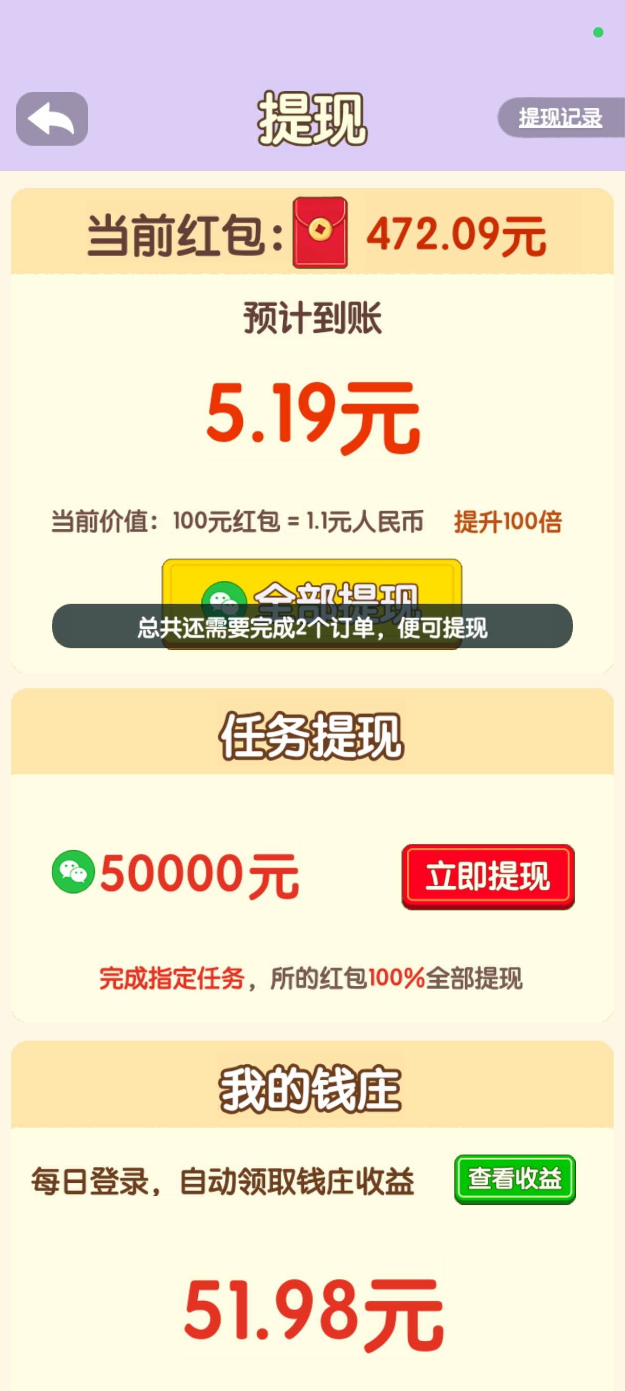 老根萌救我，

66 / 作者:好听的昵称啊 / 