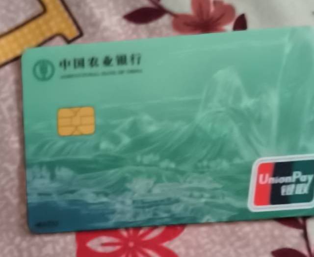 农业银行拿下了，什么都没有问，工作，社保，住哪都没有问，进去就喊我下载农业银行ap7 / 作者:终究不如你 / 