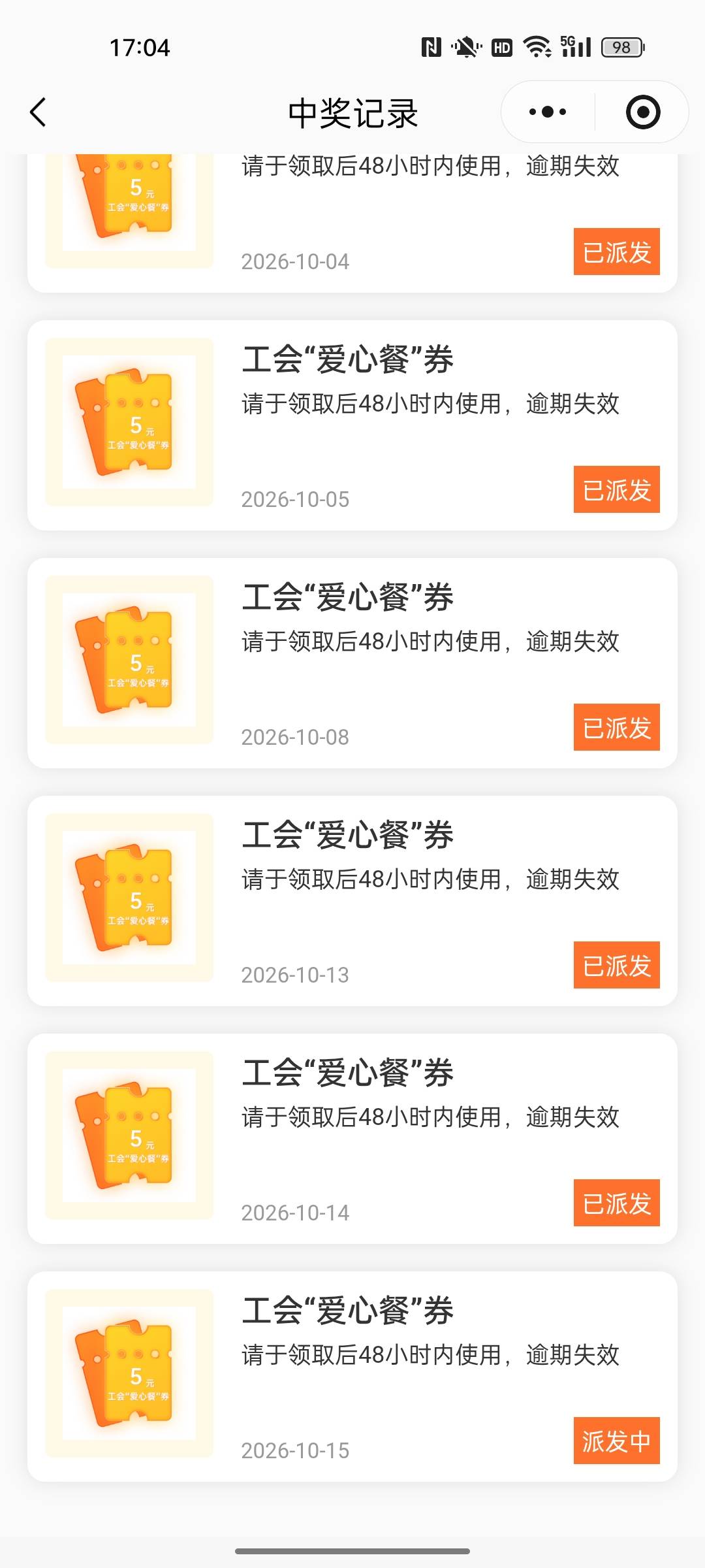 工会那么多活动，就玩了一个爱心餐和清凉，一点都不烧心

41 / 作者:小小卡妖呃 / 