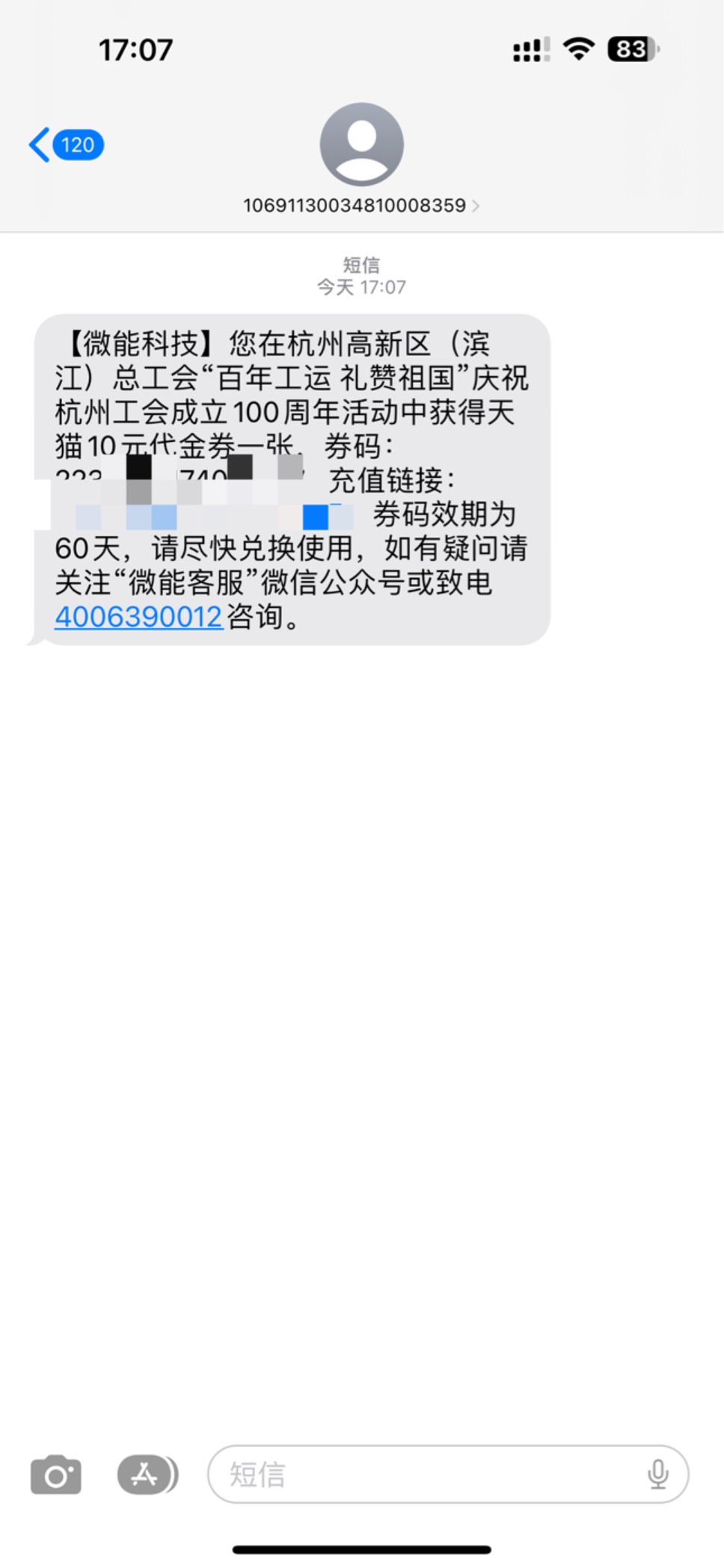 老哥天猫代金券是猫卡吗

49 / 作者:广东科莫多 / 