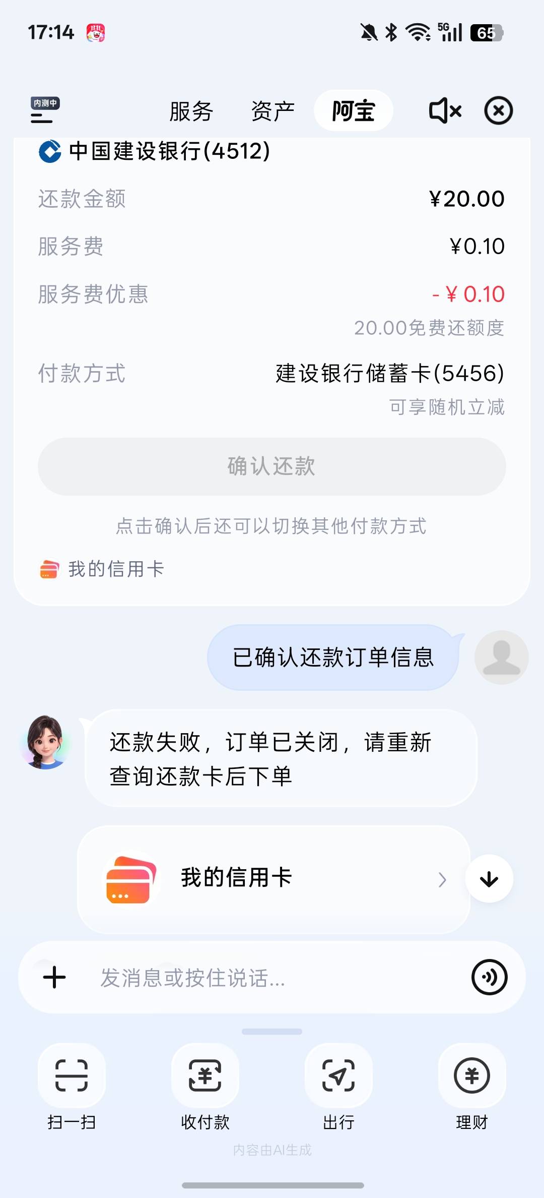 两毛都不给我

26 / 作者:卡农大懒叫 / 