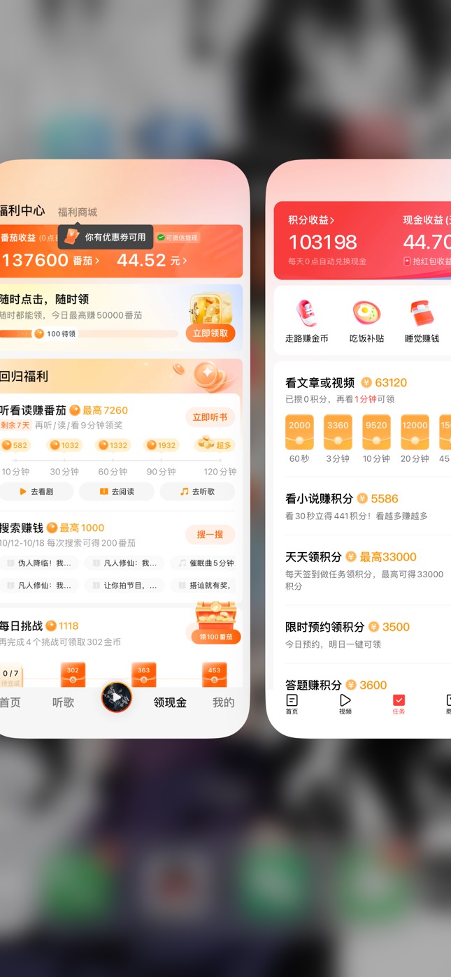 头条看了一天又变18了，刷的全是剧场广子，推荐页下保险好像没效果，和极速互通吗，换11 / 作者:广东科莫多 / 