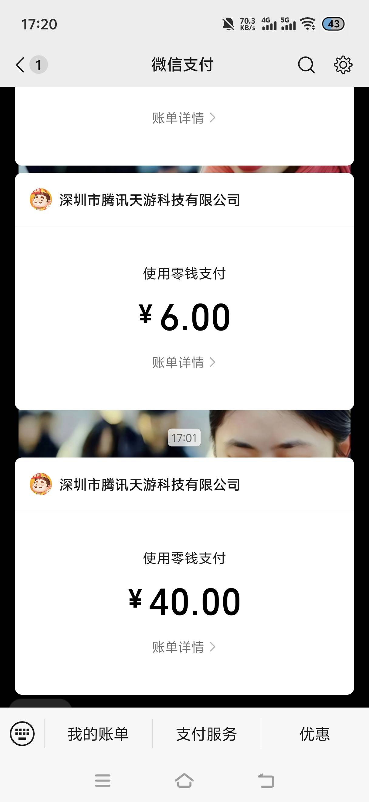 哎，斗地主上头了，不知道找谁报销

23 / 作者:挂比了救我鸭 / 