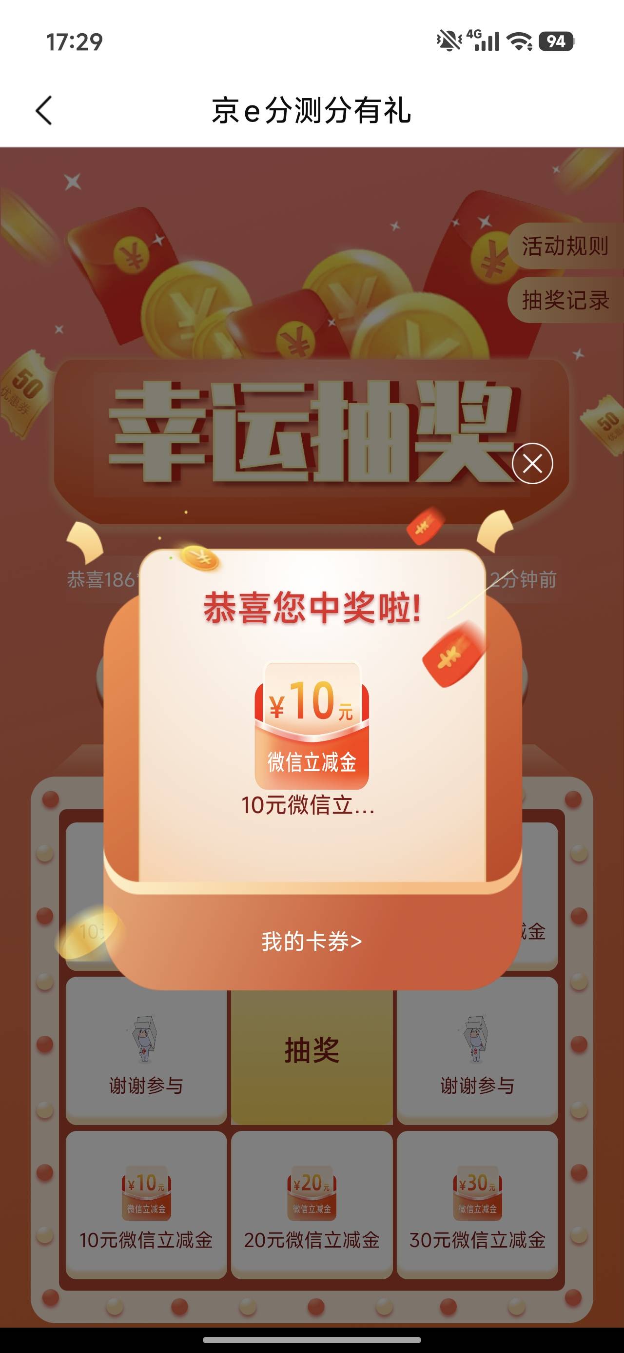 北京银行测分这个能出吗？

8 / 作者:冬晚共严枯 / 