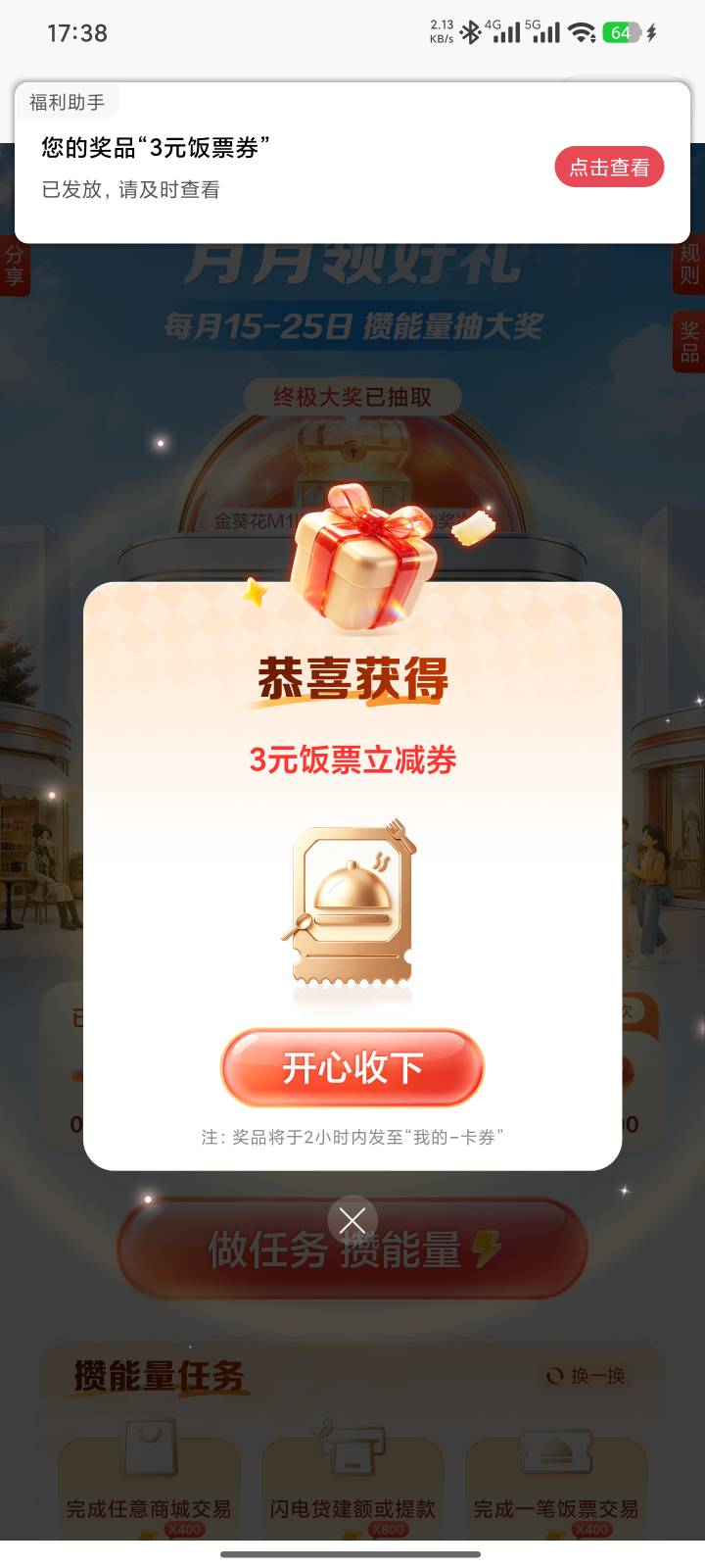 没啥用还不如给我体验金

55 / 作者:油桶加油炼金 / 