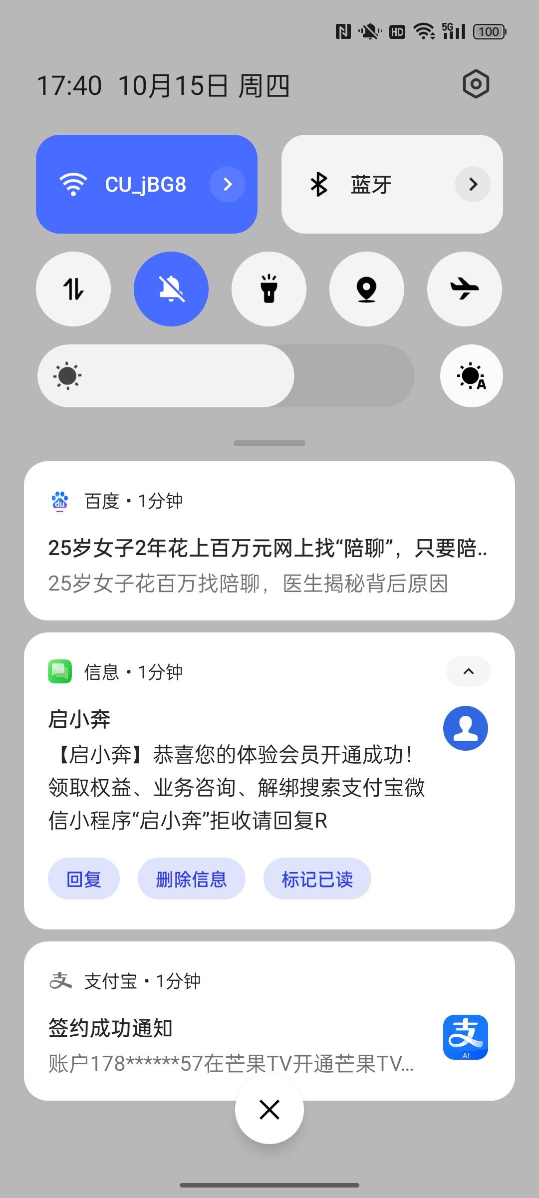 芒果3.99这个是一个月一次嘛？上个月弄过


100 / 作者:小小卡妖呃 / 