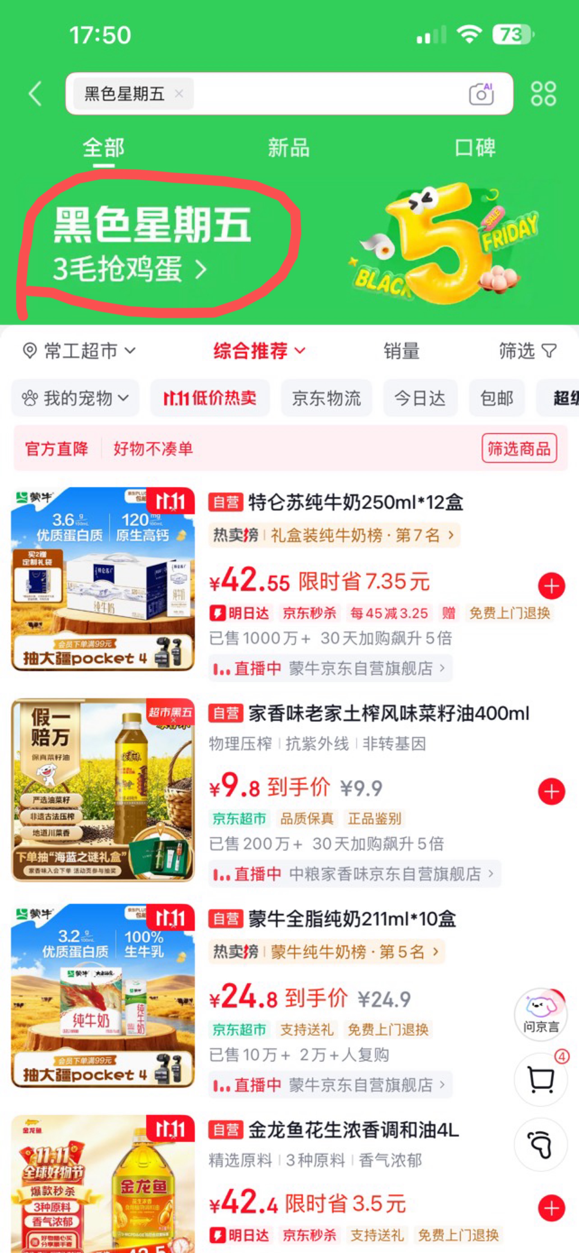 东哥黑五
20 点开抢


90 / 作者:小熊科技 / 