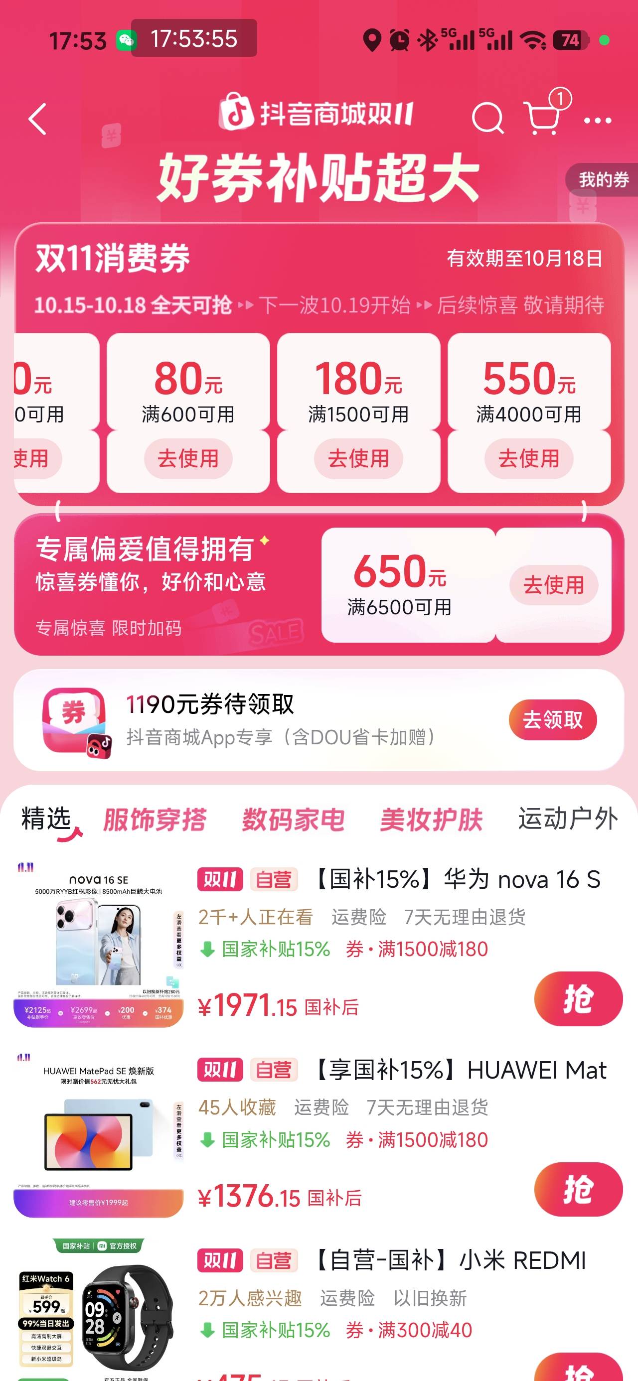 老哥们抖音4000-550  6500-650的挂多少啊  有没有知道行情价的

67 / 作者:芥末芥末芥末 / 