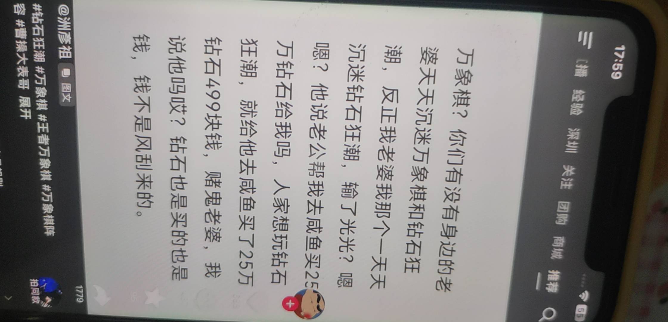 万象琪砖石这么值钱

2 / 作者:弓米弓 / 