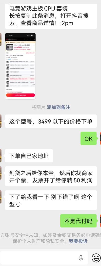 不代付 

35 / 作者:摆烂王中王 / 