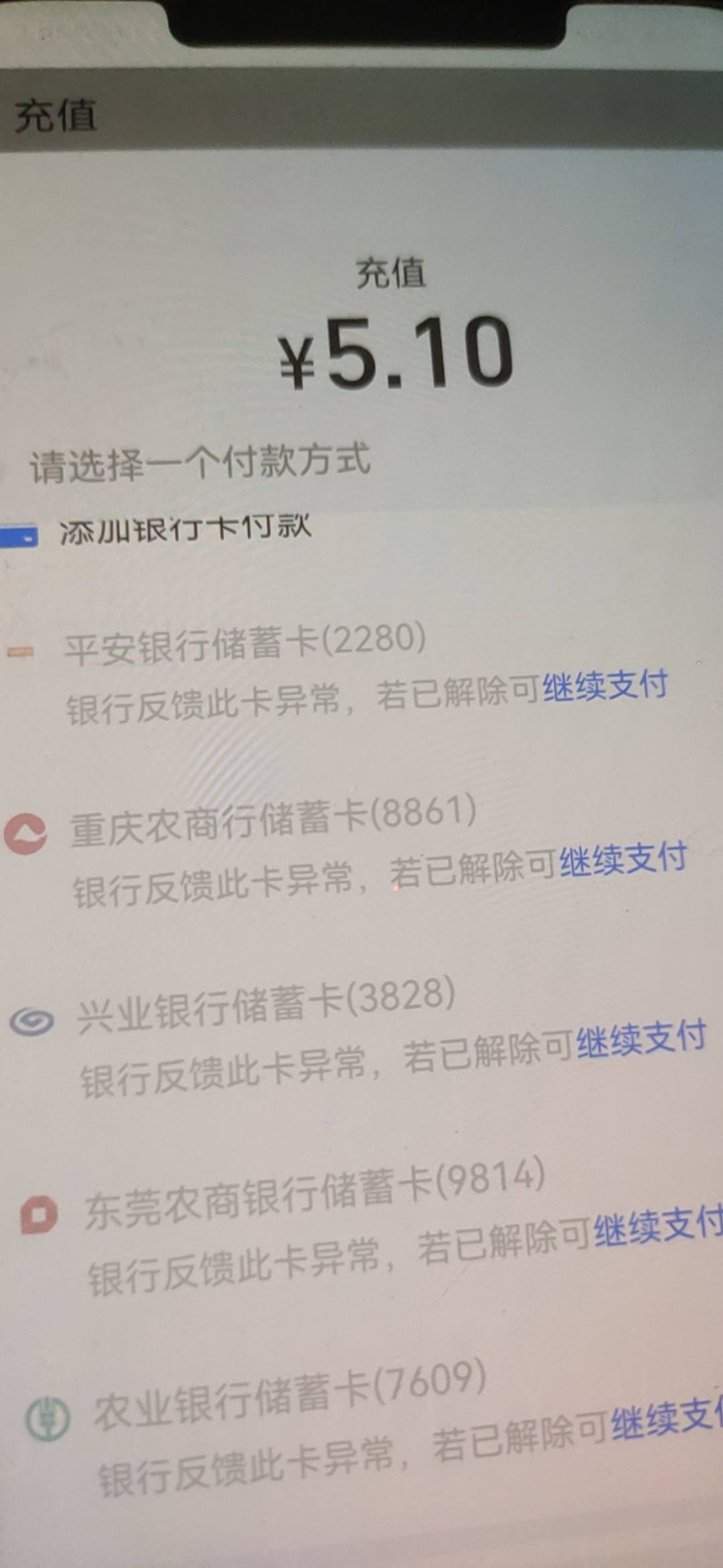 T了三户加一起废了六七张卡，得不偿失啊。

66 / 作者:给力小萌娃阿 / 