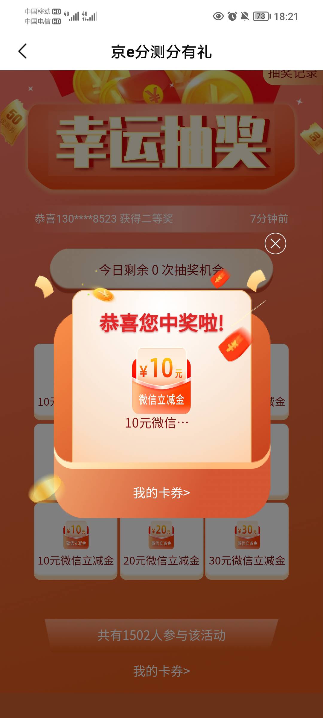.卖麻批，操

30 / 作者:司马马化腾 / 