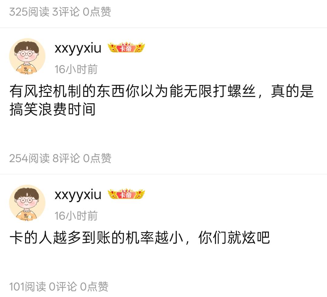 头痛了一天了

98 / 作者:xxyyxiu / 