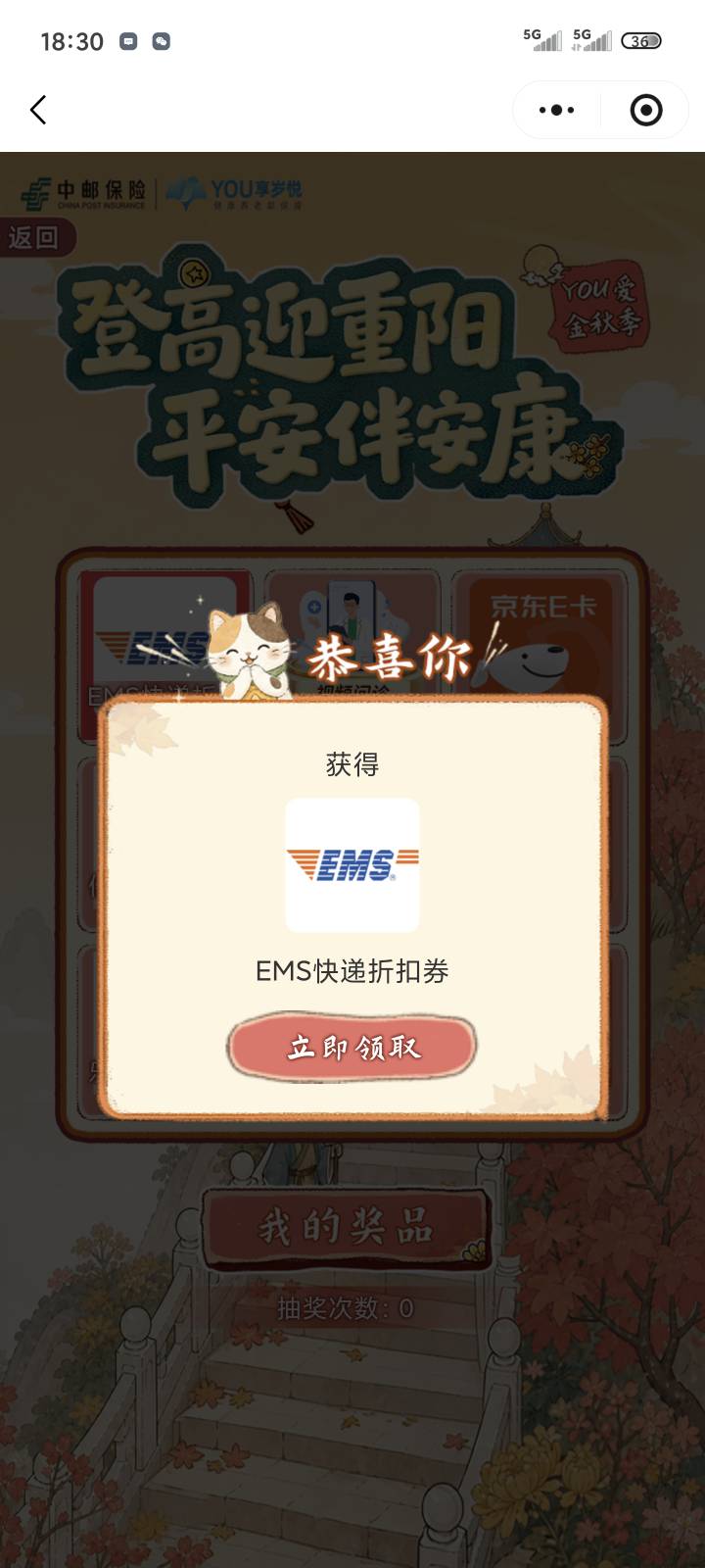 什么Lj玩意，浪费时间

84 / 作者:ㅤㅤ浪子♡ / 
