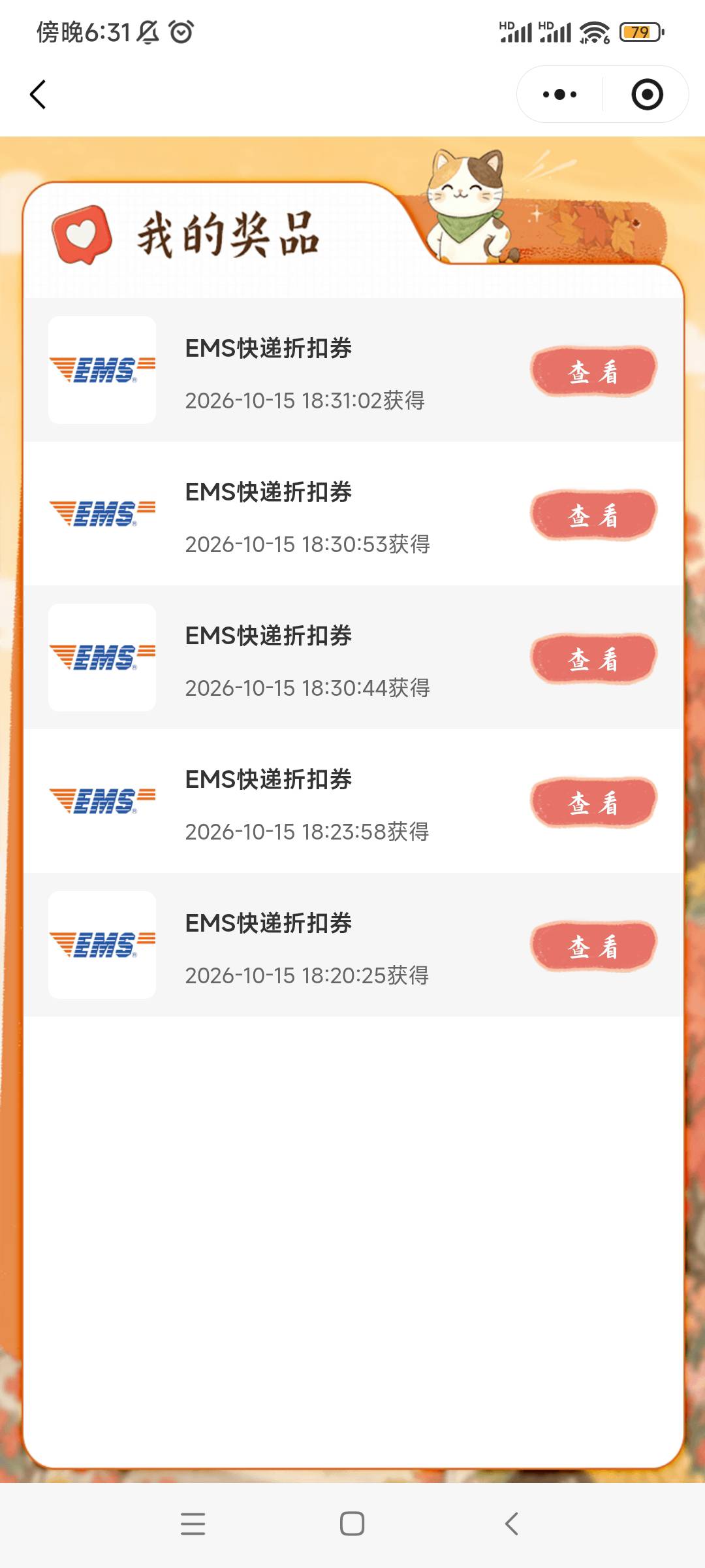 发财

93 / 作者:QWERTY33 / 