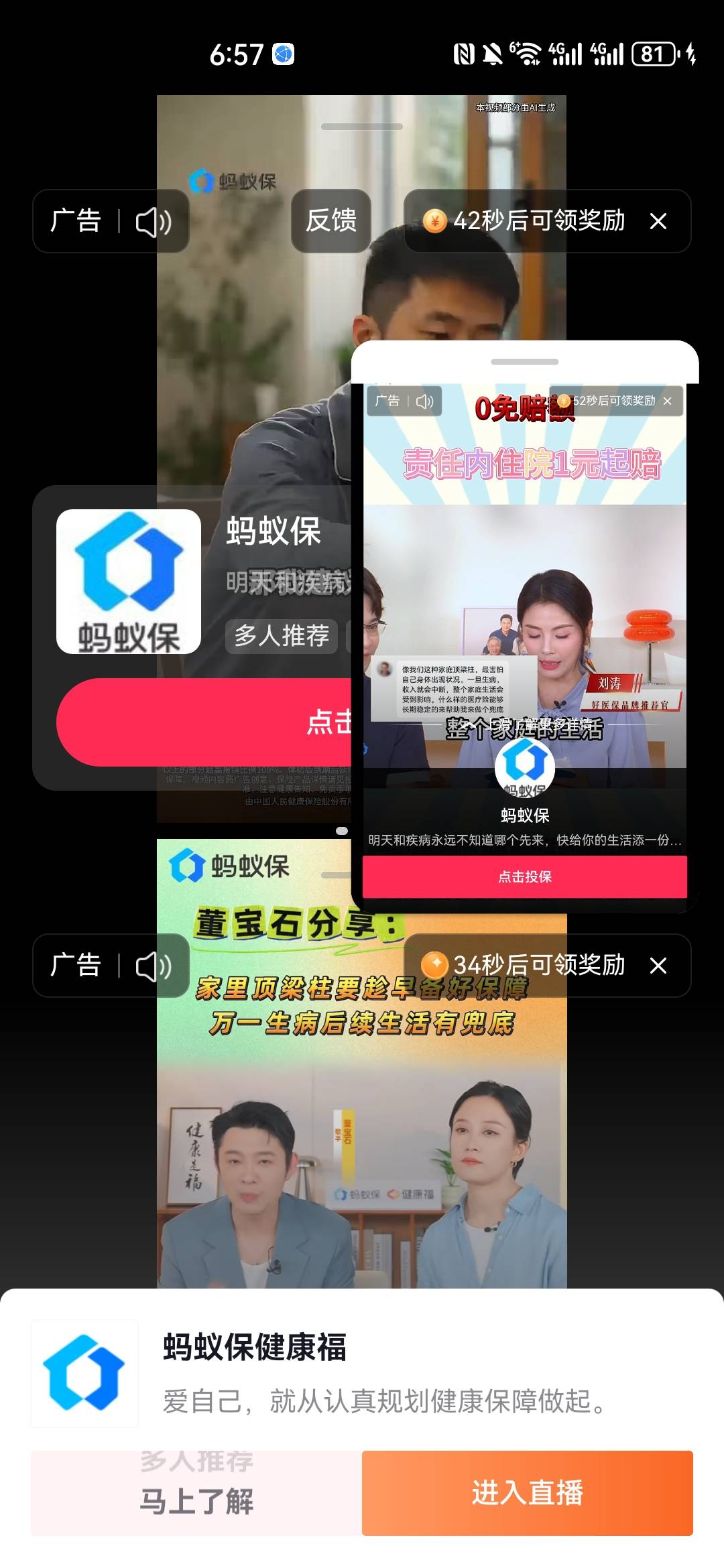 狠狠的看

30 / 作者:哦呐呐 / 